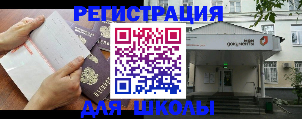 найти адрес прописки в Кимовске